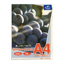 ラミネートフィルム 【A4サイズ】【250μm】 50枚 厚手 メニュー表 ポスター DIY POP ポップ 写真 下敷き 水濡れ防止 汚れ防止 キズ防止 ホッ...