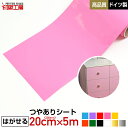 【まとめ買い10個セット品】フラワーベッド H30cm 1個【ECJ】