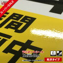 【スーパーSALE】210mm×10m【ツヤありグロス】UVカットラミネートシート【オリジナル ステッカー ポスター 作成 表面保護に】【艶あり】【透明保護フィルム】【送料無料】※北海道・沖縄は別途送料【印刷工房】