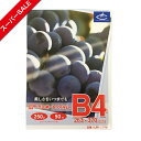 【スーパーSALE】ラミネートフィルム 【B4サイズ】【250μm】 50枚 厚手 メニュー表 ポスター DIY POP ポップ 写真 下敷き 水濡れ防止 汚れ防止 キズ防止 ホットラミネート(パウチ) 簡単 印刷物を守る 印刷工房
