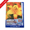【スーパーSALE】ラミネートフィルム 【A3サイズ】【250μm】 100枚 ターボタイプ(横型) 厚手 メニュー表 ポスター DIY POP ポップ 写真 水濡れ防止 汚れ防止 キズ防止 ホットラミネート(パウチ) 簡単 印刷物を守る 印刷工房