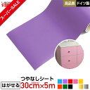 【スーパーSALE】【キッチンにも】【送料無料】※北海道・沖縄は別途送料 車 バイク ステッカー デカール 看板 文字【防水】【印刷工房】