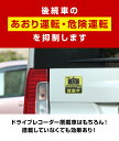 ドライブレコーダー ステッカー【反射マグネットタイプ】　正方形　黄 1枚 ドラレコ ステッカー ドライブレコーダーステッカー