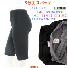 https://thumbnail.image.rakuten.co.jp/@0_mall/auc-inshop-natalie/cabinet/02134487/imgrc0085270658.jpg