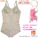 ソフトボディスーツ ノンワイヤー ソフトカップ ボディボーン無し 楽々 ボディシェイパー 2WAY素材 ボディメイク 補正下着 レディース お腹押さえ ヒップア...