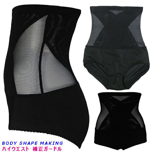 ɥ  ϥɥ ݤäꤪʢȹ BODY SHAPE MAKING ҥåץå ץå ܥǥѡ ҥåץᥤ ȥ˥åѡ 礭 ڥ᡼ز2