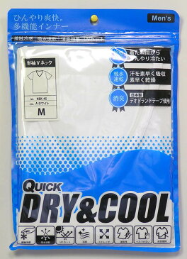 接触冷感 Vネック シャツ 半袖 無地 UVカット 夏 吸汗速乾 ひんやり 消臭 S〜XL 白・黒・ネイビー デオドラント クール 涼しい 夏物 夏服 ストレッチ メンズ インナー Tシャツ 清涼感 肌着 紳士 通気性 高品質 大きいサイズ mens 【メール便可1】