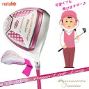 ゴルフ クラブ レディース ドライバー ルール適合 ダイナミクス フェミーナ プレミアライトレディシャフト仕様