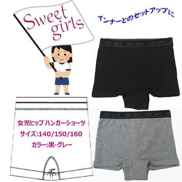 Sweet girlsۥ˥ 硼 95 ҥåץϥ󥬡   ʡ ΰ ư ̳ Ҷ  ڥ᡼ؤ3ޤ1̤ˡʡƱǽʻ̵ˡ