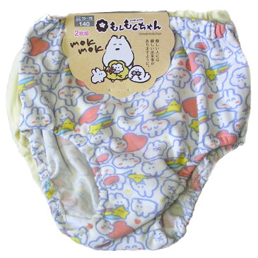 もくもくちゃん キッズ ショーツ 2枚セット キャラクター 総柄 バックプリント 2枚組 プリント かわいい オシャレ 女児 パンツ 子供 ティーンズ 女の子 グッズ 小学生 中学生 少女 下着 インナー 2P こども下着 癒し度100% 110/120/130/140/150/160 【メール便可2】