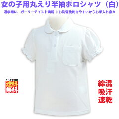https://thumbnail.image.rakuten.co.jp/@0_mall/auc-inshop-natalie/cabinet/polo/10600-1a.jpg