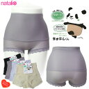 腹巻 パンツ 腹巻き ショーツ 夏用 メッシュ レディース 【まきはらくん】 パワーネット 可愛い ハイウエスト ハラマキ はらまき 腹巻き 妊婦 お腹すっぽり 丈長ショーツ 涼しい サポートタイプ 産後 マタニティ かわいい 新谷 【メール便限定送料無料】