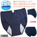 「5/1限定★2点購入でP10倍3点以上でP20倍!要エントリー」ガールズ キッズ 綿混 夜用 ナイト用 サニタリーショーツ 日本製 ジュニア 生理用ショーツ ...