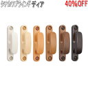 タチカワブラインド製 房掛けディア (1個入り) 木製/ホワイト/ナチュラル/ミディアム/ブラウン/セピア/ダー
