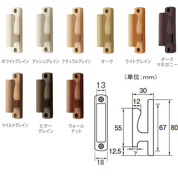 TOSO/トーソー製 房かけフォレスタA (1個入り) 全12色