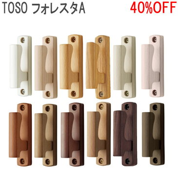 TOSO/トーソー製 房かけフォレスタA (1個入り) 全12色