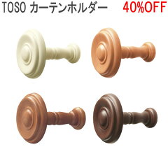 https://thumbnail.image.rakuten.co.jp/@0_mall/auc-interia-kirameki/cabinet/accessory-toso/img57382427.jpg