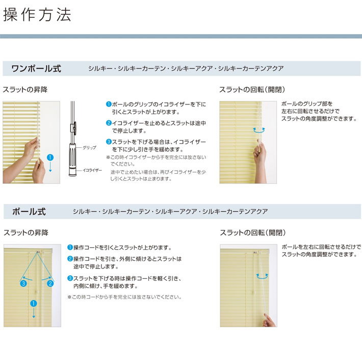 タチカワブラインド製 アルミブラインドシルキーカーテンアクアノンビス つっぱり式/耐水タイプ/サイズオーダー/スラット幅15ミリ ベーシック/ツートン/遮熱/パール色