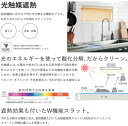 TOSO/トーソー製 アルミブラインドベネアル25/スラット25/光触媒遮熱シリーズ サイズオーダー/スラット幅25ミリ 2