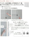 TOSO/トーソー製 アルミブラインドベネアル25/スラット25/光触媒遮熱シリーズ サイズオーダー/スラット幅25ミリ 3