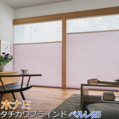 https://thumbnail.image.rakuten.co.jp/@0_mall/auc-interia-kirameki/cabinet/perure/tapl-honami-p.jpg