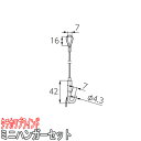 タチカワブラインド製 ピクチャーレールハンガー/ミニハンガーセット 100cm/ワイヤー径φ1.2mm/ワイヤー部分カラー:シルバー・ホワイト