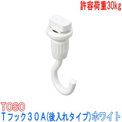 https://thumbnail.image.rakuten.co.jp/@0_mall/auc-interia-kirameki/cabinet/pic01/toso-t-hooka-w-n.jpg