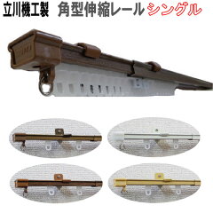 https://thumbnail.image.rakuten.co.jp/@0_mall/auc-interia-kirameki/cabinet/rail-tk/tio-kaku-s-n.jpg