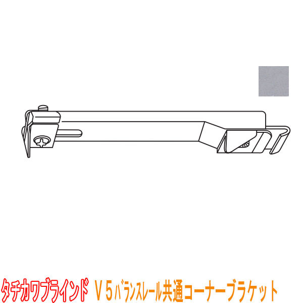 タチカワブラインド製 装飾カーテ