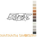 タチカワブラインド製 カーテンレール/ファンティア・ファンティアフィル用/ワンタッチ天井ダブルブラケット(天井付け)1個