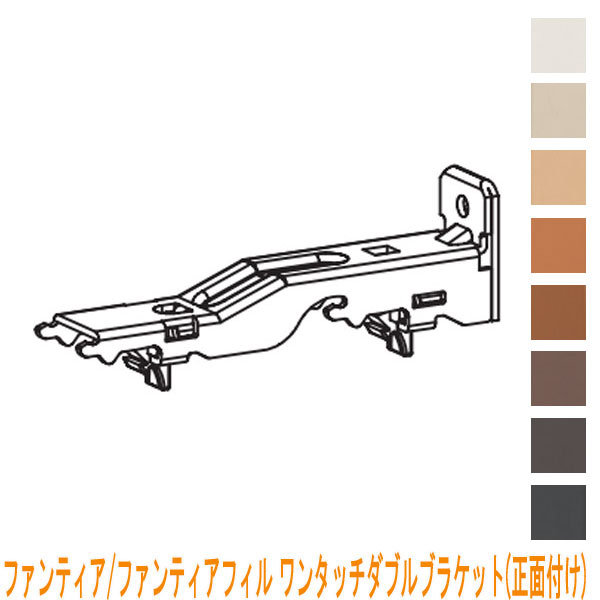 タチカワブラインド製 カーテンレ