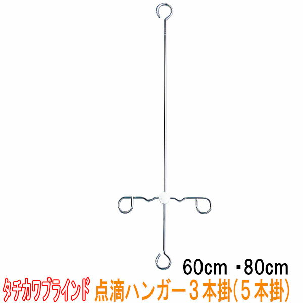 ֥饤 ũ졼/ũϥ󥬡3ܳݤ(5ܳݤ) Ĺ:60cm80cm