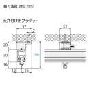タチカワブラインド製 カーテンレール/VR-N用/天井付け用ブラケット(1個) 3
