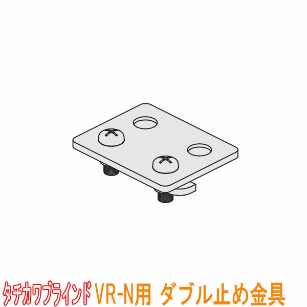 タチカワブラインド製 カーテンレ