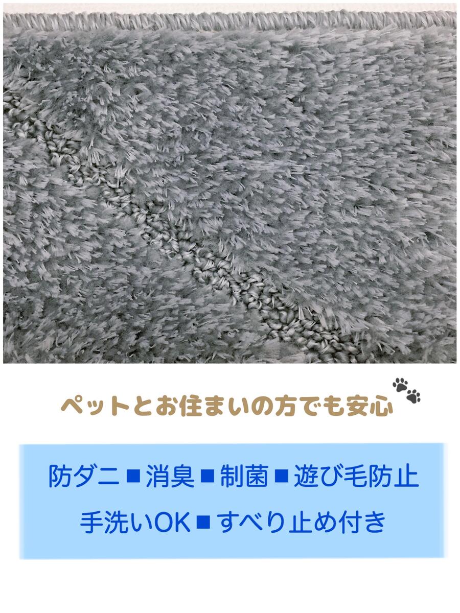 洗えるラグ マット 北欧 オールシーズン 1.5畳 2畳 消臭 抗菌 防ダニ アース製薬 遊び毛防止 お子様 ペット 子供部屋 滑り止め付き グレー 約130×185cm 約185×185cm コンパクトに畳める 送料無料 [3]