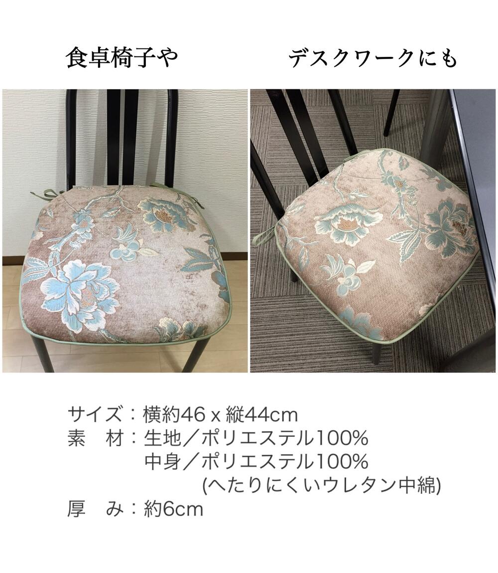 シートクッション ひも付き いす用 車 座布団...の紹介画像2