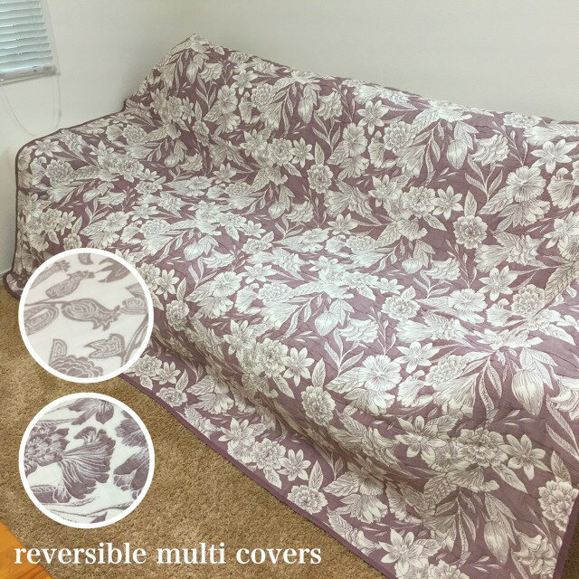 マルチカバー ソファー ベッド 正方形 綿混 リバーシブル ふくれ織 約200×200 送料無料