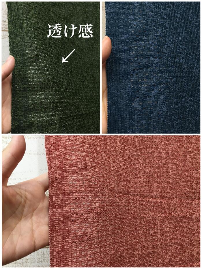 �Τ�� ���� ����ץ� ���꡼�� �֥롼 ��� �ġ��ȡ��� �ʺ� �ܱ��� �ֻ��ڤꥫ���ƥ� ������ ��80��150cm ����̵��