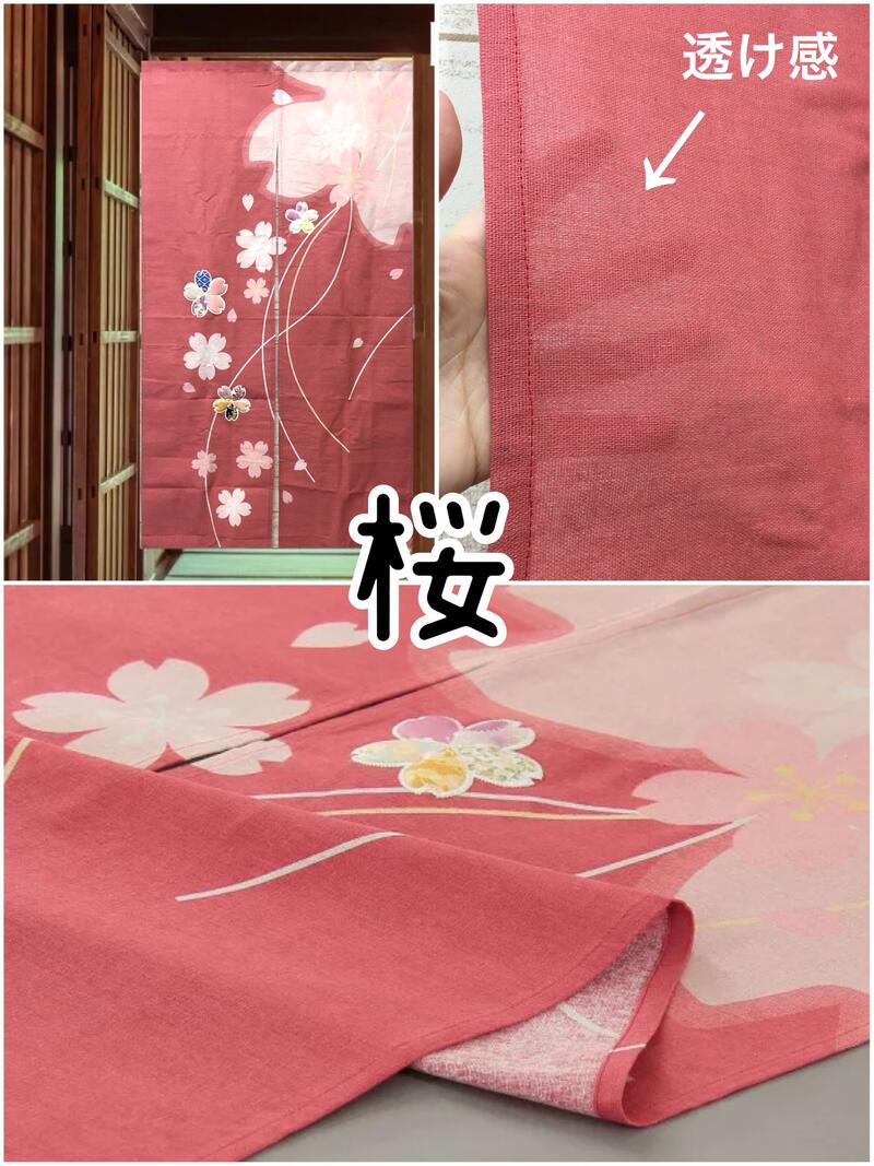 ハンドメイド 手刺繍 ブラウン 椿 花柄 4つ割れ 手編みレース縁取り のれん ハンドメイド 手刺繍 ブラウン 椿 花柄 4つ割れ 手編みレース縁取り