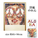 ̂  nCA ^yXg[ IV ALOHA nC  An {^jJ A[g |p 85~90cm { 