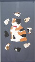 のれん おしゃれ ロング おしゃれ かわいい 猫 ねこ レース 約85×150 日本製
