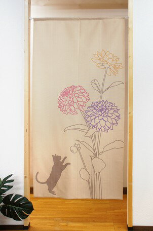 のれん ロング おしゃれ 猫 ねこ ベージュ カワイイ ナチュラル 目隠し 間仕切りカーテン しっかり目隠..