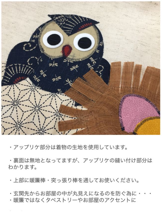 のれん ロング おしゃれ 和風 和 和柄 アッ...の紹介画像2