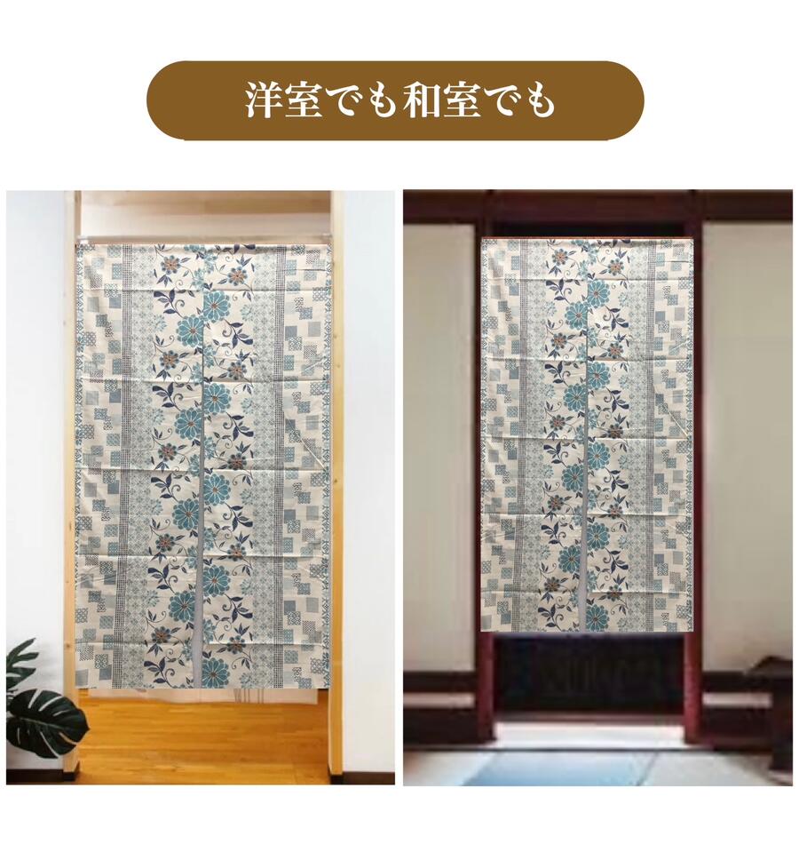 抜染のれん 和 和風 日本製 綿100%染め暖簾 抜染古布柄 花柄 ブラウン ブルー間仕切り 85×150cm [3]
