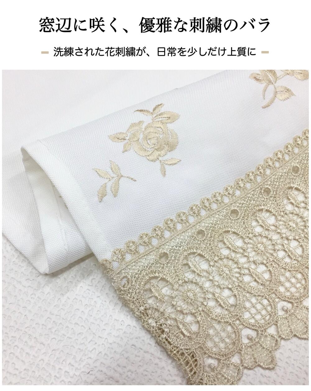 のれん おしゃれ 洋風 ロング 刺繍 薔薇 バ...の紹介画像2