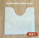 トイレマット サッと拭ける ビニール かわいい ナチュラル 北欧 防臭 抗菌 撥水 ぷにぷに触感 送料無料 訳アリ