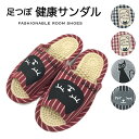 健康サンダル 足つぼ レディース ぶつぶつサンダル ねこ ネコ 猫 かわいい レッド ネイビー グレー 室内屋外使える