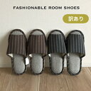 スリッパ 室内 前開き ブラウン ダークグレー 年中使える ストライプ しま フリーサイズ(3)