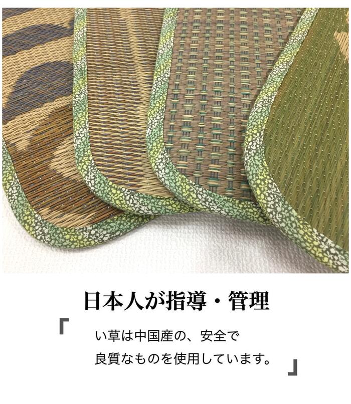 い草 畳 シートクッション 和 和風車 いす用 おしゃれ 抗菌 防カビ 夏 涼しい さらっと ブラウン グリーン 両面使える 約40×40cm [2]