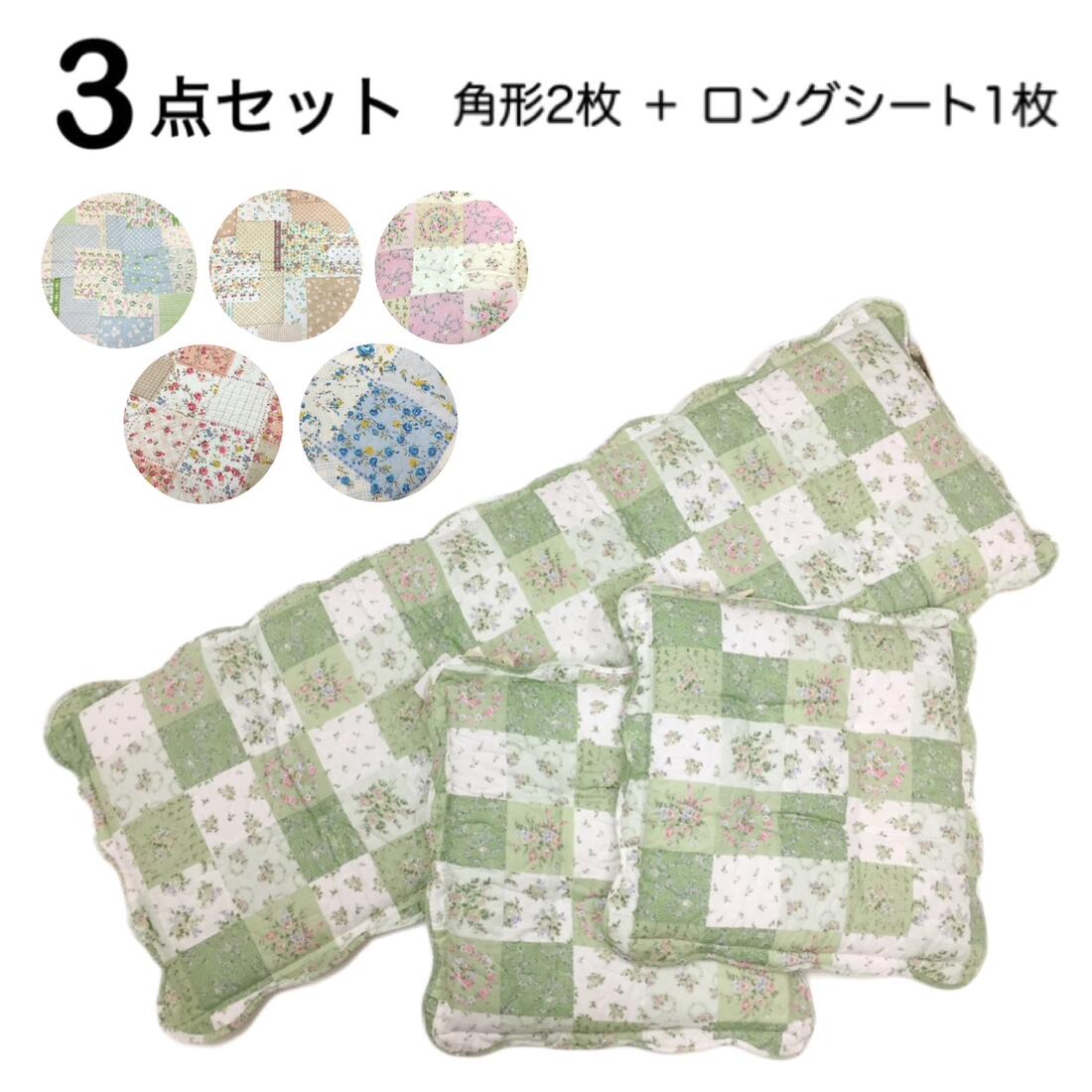 シートクッション 3点セット 車 後部座席 ソファー ベンチシート かわいい おしゃれ ピンク 約43×120cm 約43×43cm 送料無料